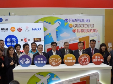 東元五度參加高雄食品展 屏東廠(chǎng)2024正式營(yíng)運(yùn)