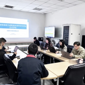 東元電機(jī)智能制造再獲國家級認(rèn)證：無錫基地通過CMMM二級評估，引領(lǐng)電機(jī)產(chǎn)業(yè)數(shù)字化轉(zhuǎn)型