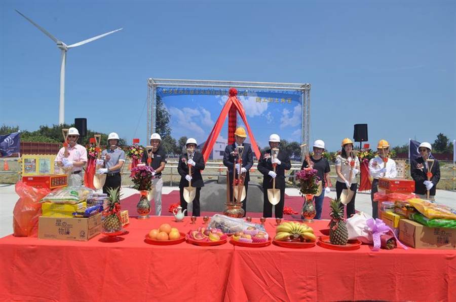 (東元去年拿到開發(fā)商哥本哈根基礎(chǔ)建設(shè)基金(CIP)位于彰濱彰芳及西島風(fēng)場陸域升壓站工程統(tǒng)包桉，23日由東元總經(jīng)理連昭志(右五)與CIP彰芳暨西島離岸風(fēng)場計畫執(zhí)行長Dennis Sanou(左五)等人，共同主持開工祈福典禮。圖／東元提供)
