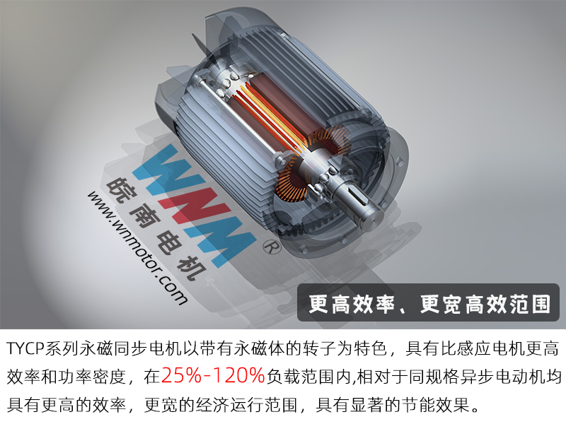 高效、-1.jpg 高效、-1.jpg